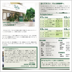 leaflet
